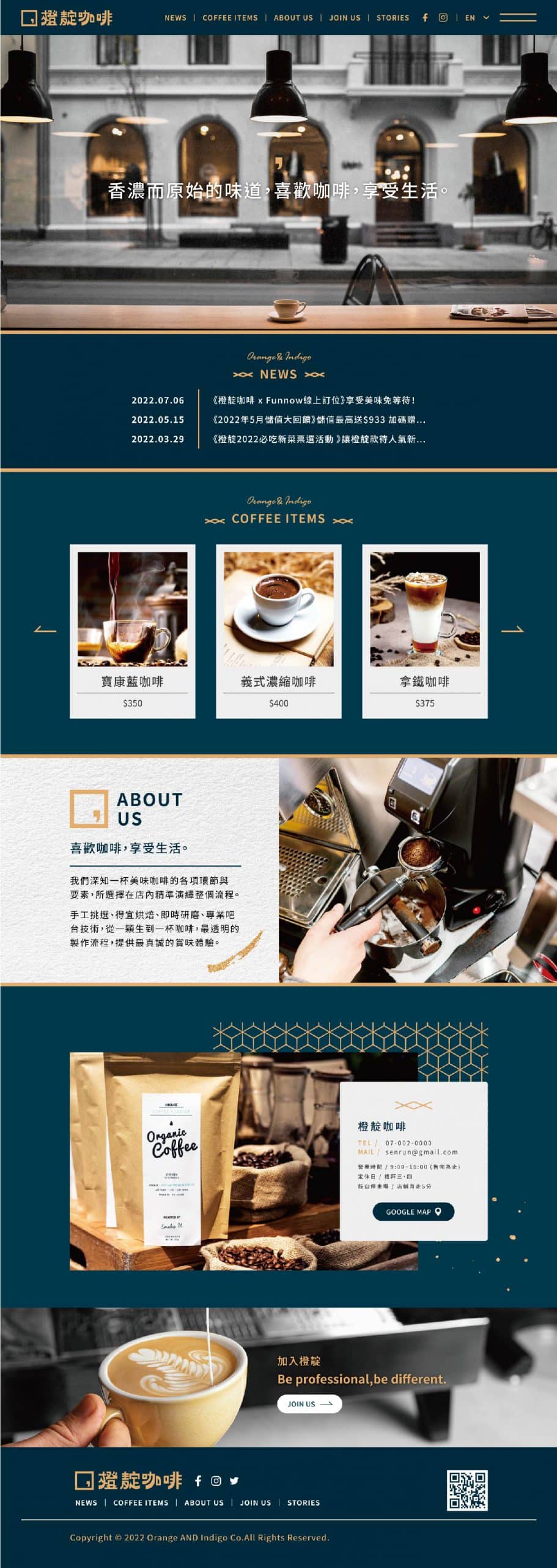 龐果網頁-16