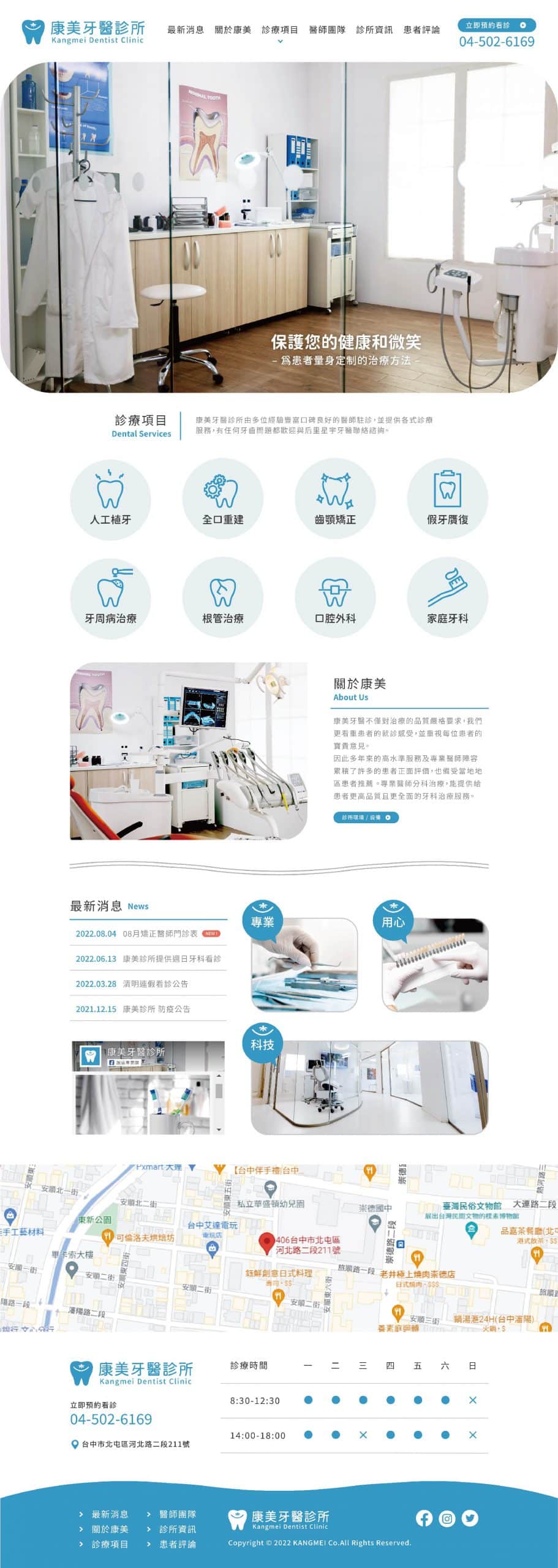 龐果網頁-16