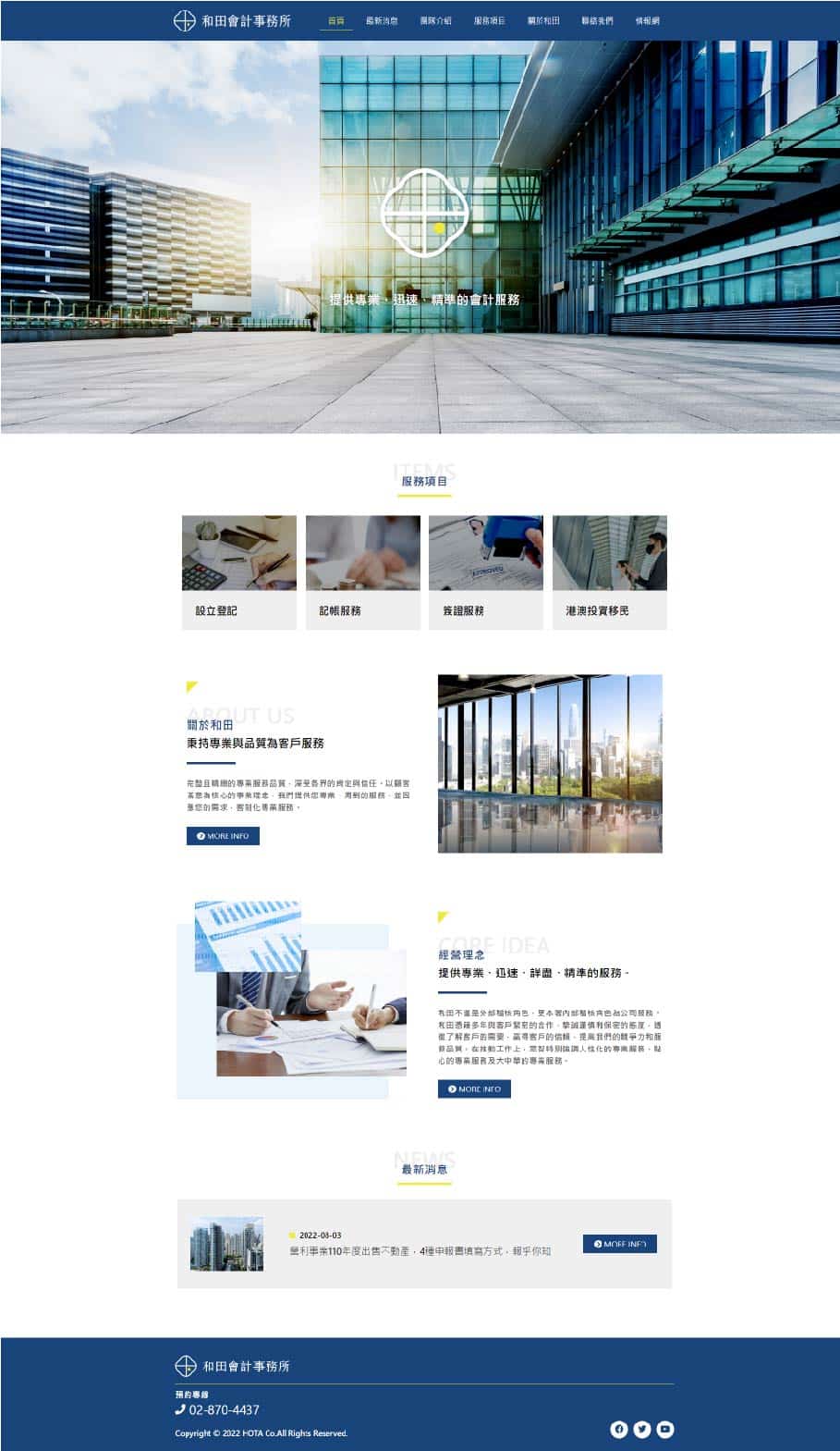 龐果網頁-16