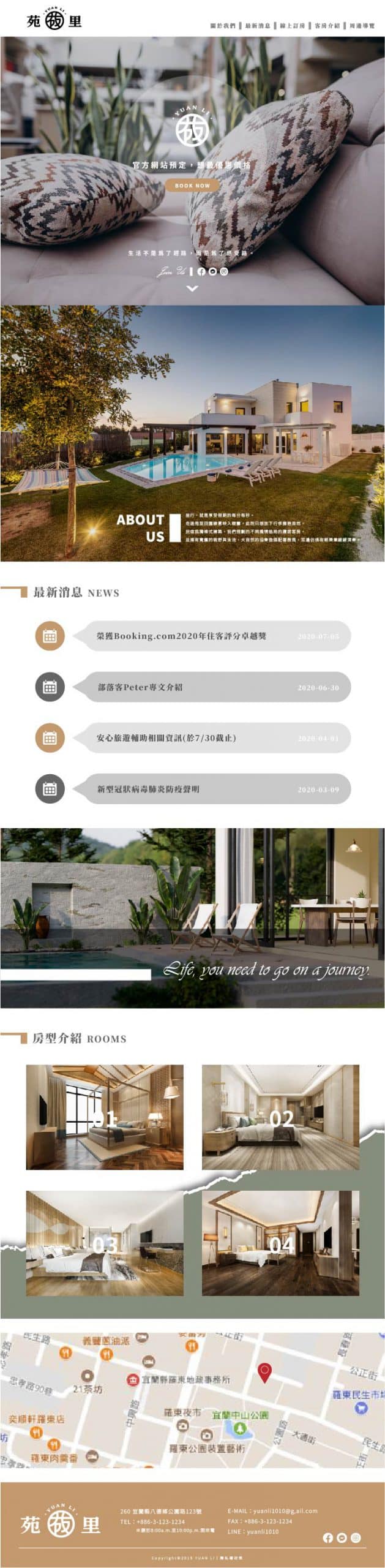 龐果網頁-16