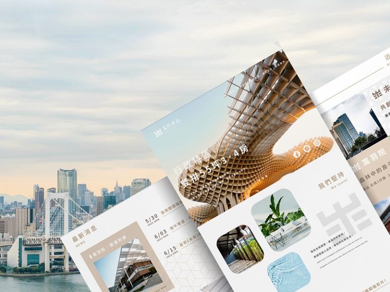 嵩羽建設02-2